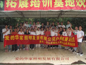 ���Ļ���������˾