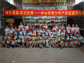 �����깬����¶Ӫ