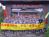 Ѷά�Ƽ�������