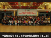 ���еڶ���