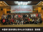 ���е�����